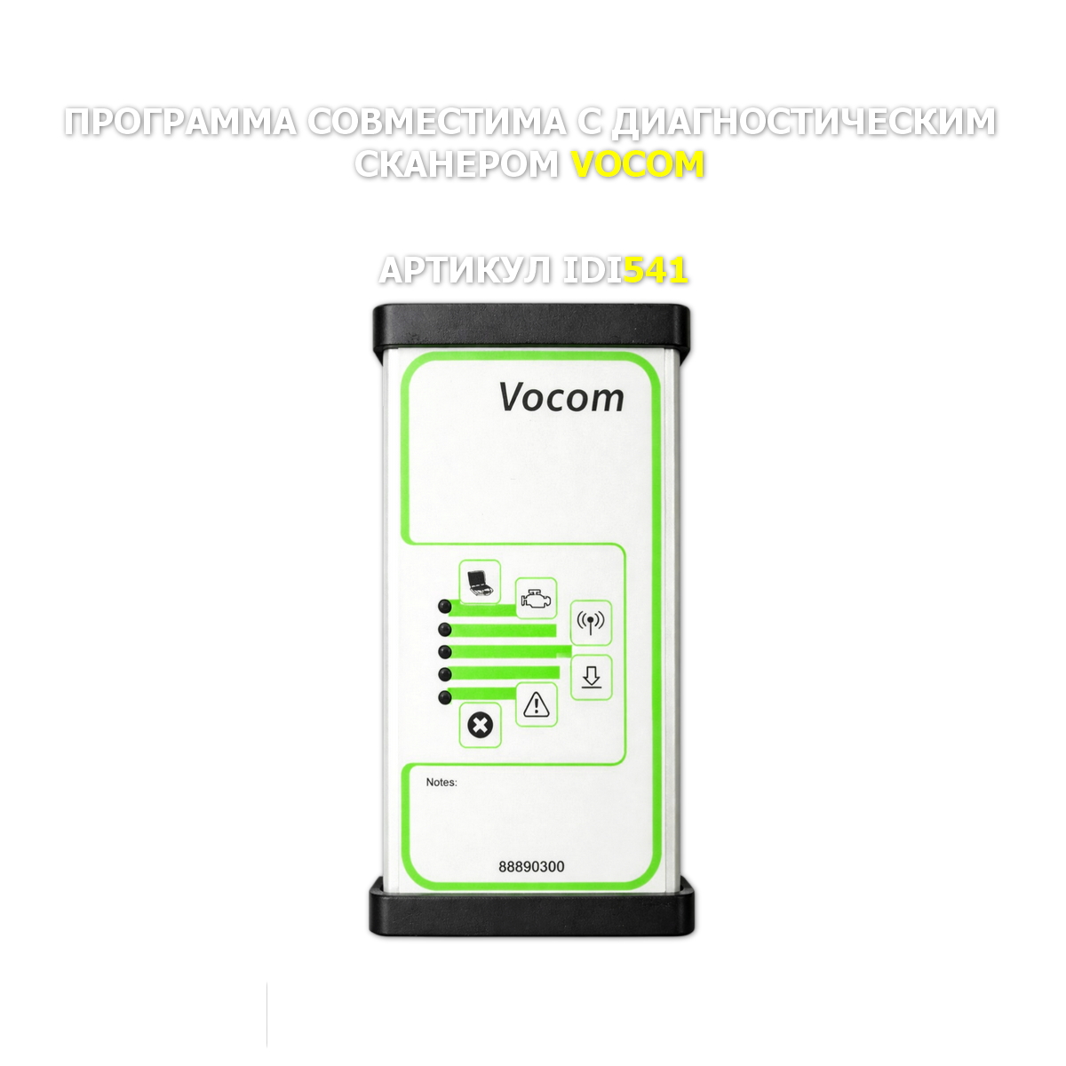 VOLVO TECH TOOL PTT 2.8.360 APCI+